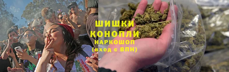 Бошки Шишки Bruce Banner  Мосальск 